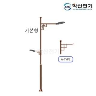 HAKSAN-22203-09A, 9m, 2등용(1등용+보행등), 원2단형